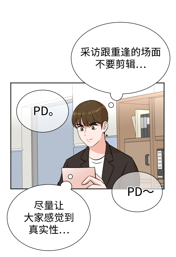 第33话40