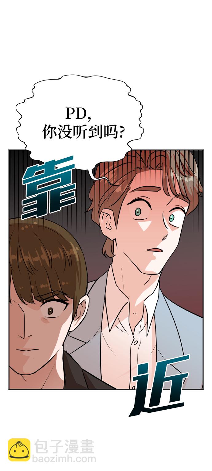 第33话41