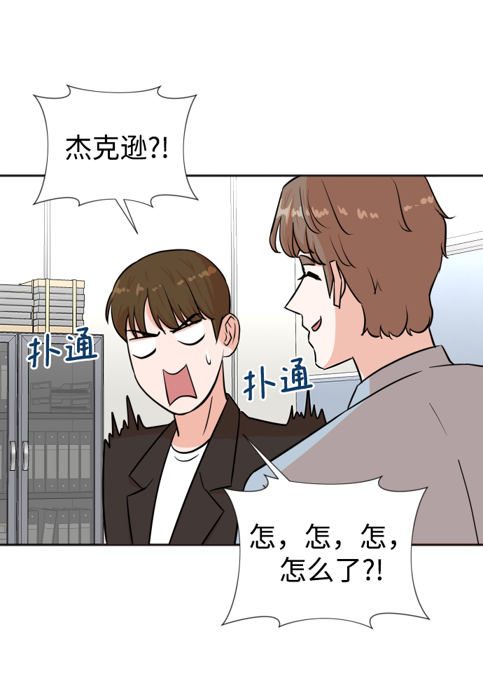 第33话42