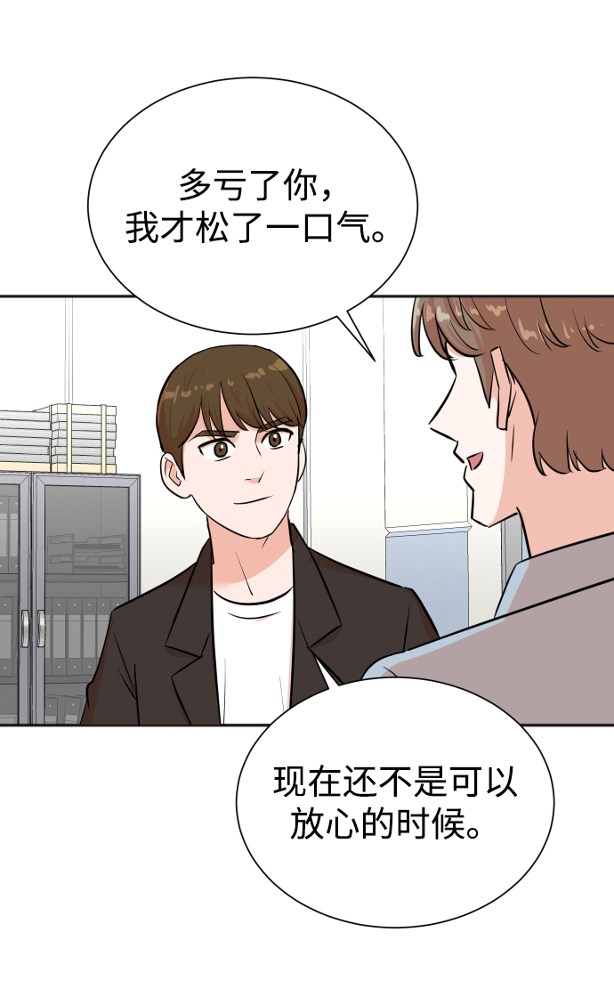 第33话44