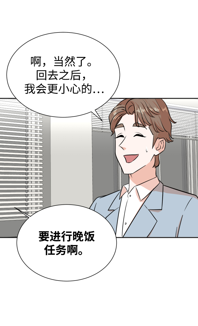 第33话45