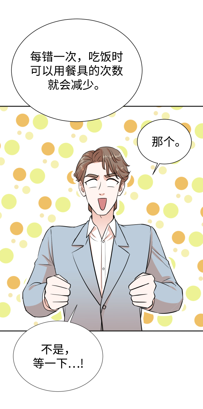 第33话47