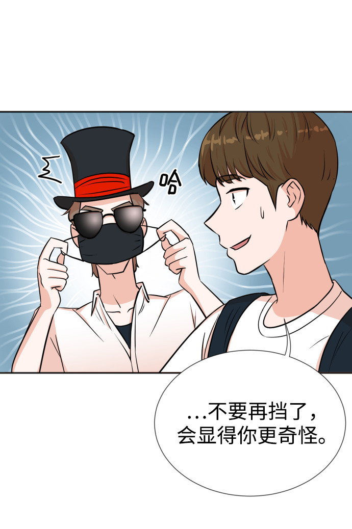 第33话5