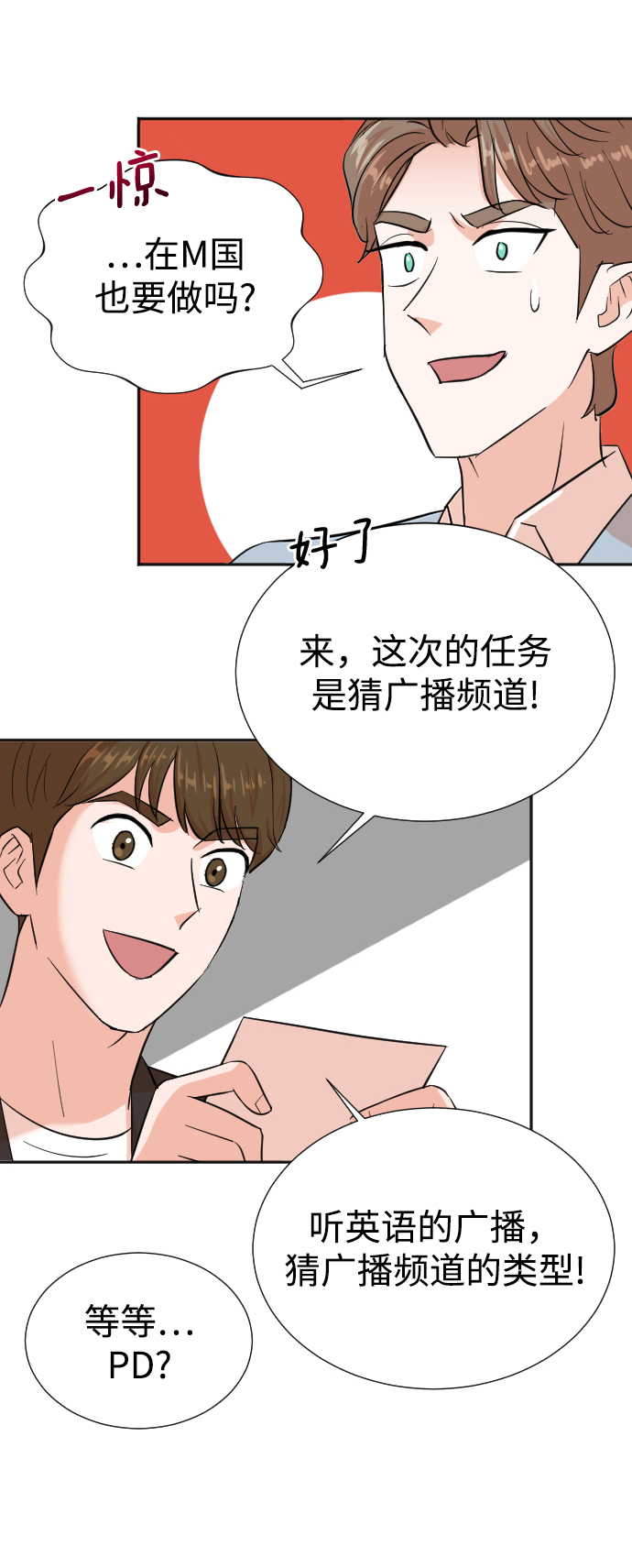 第33话50