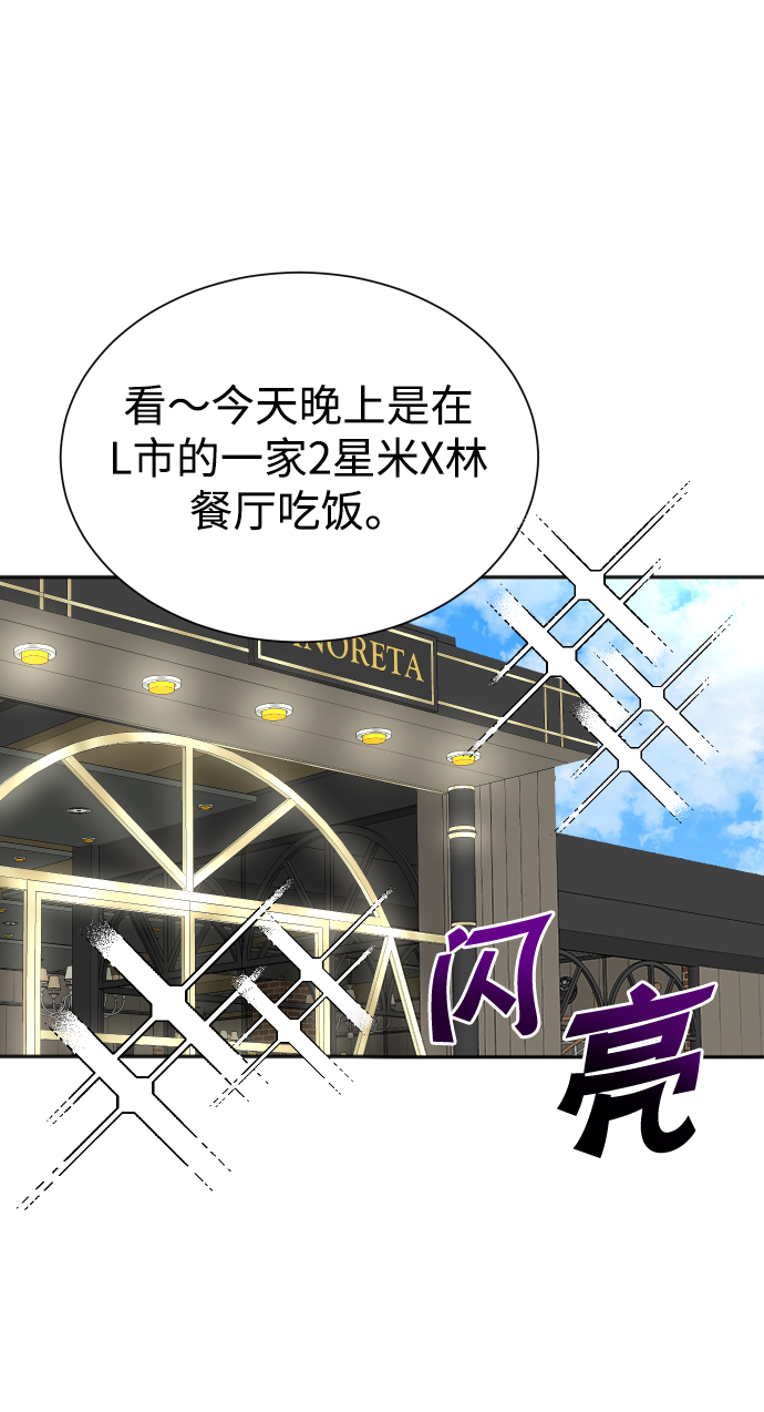 第33话53