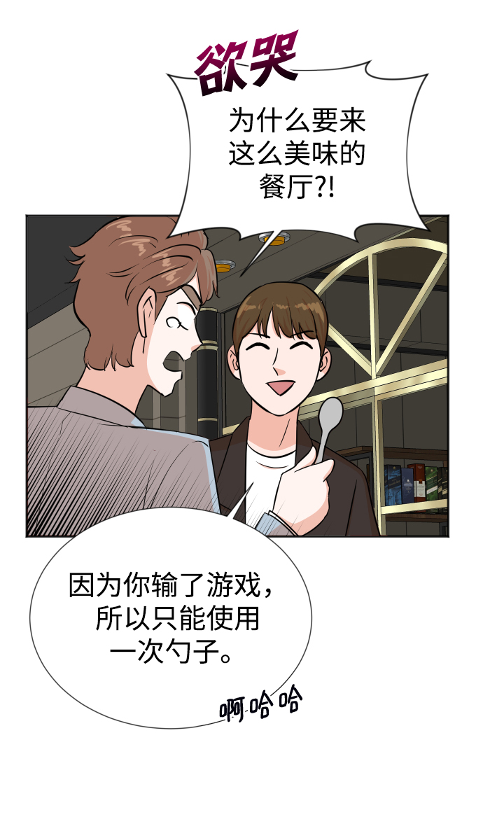 第33话54