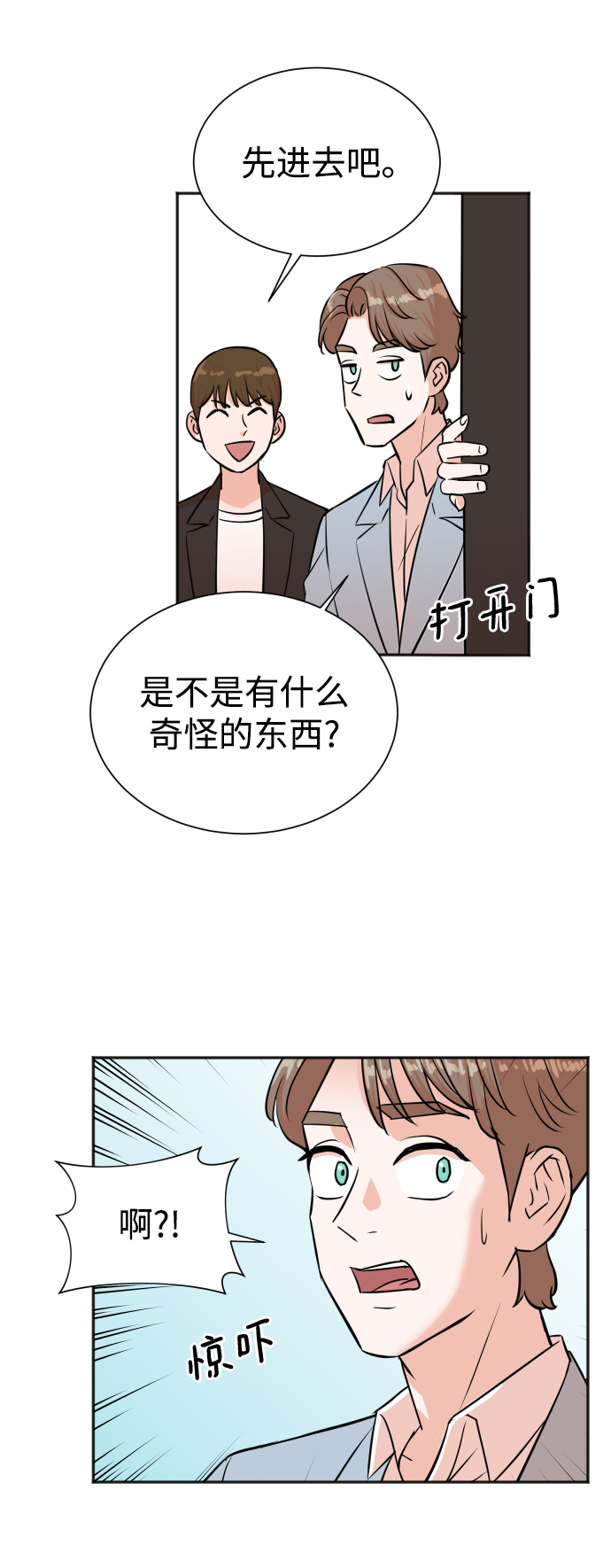 第33话55