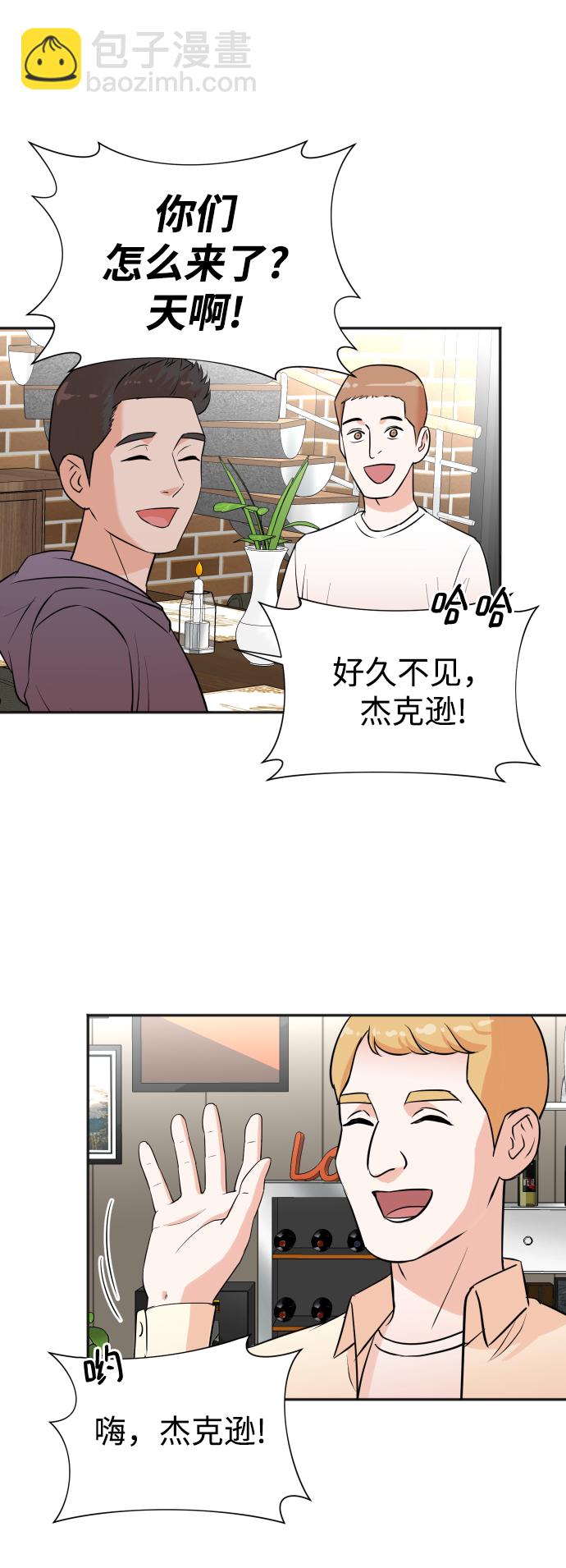第33话56