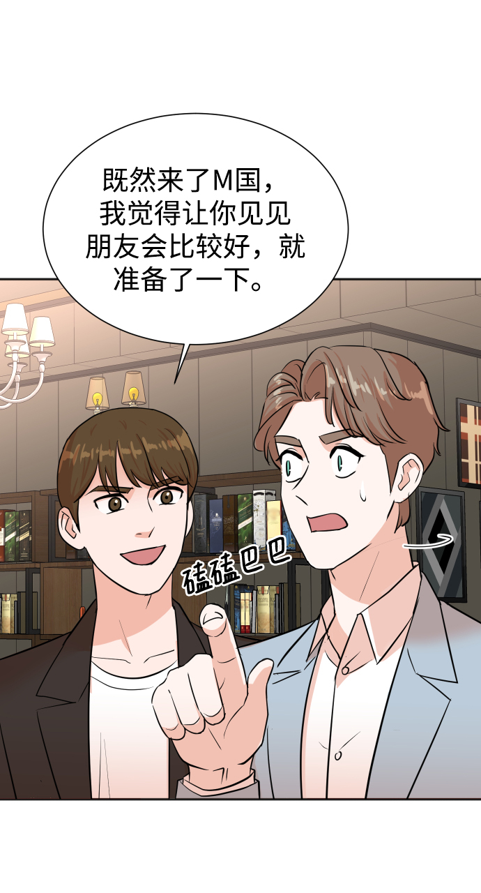 第33话57