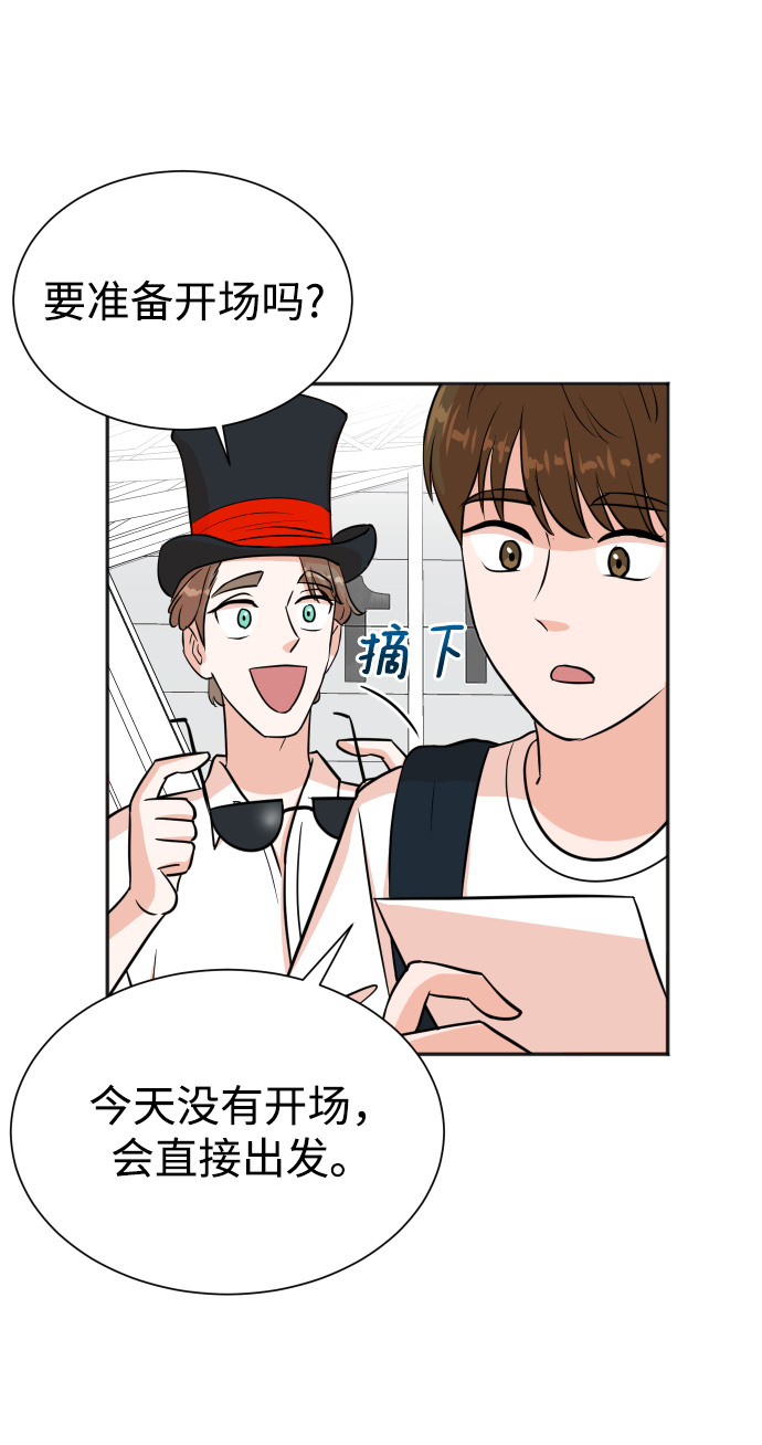 第33话6