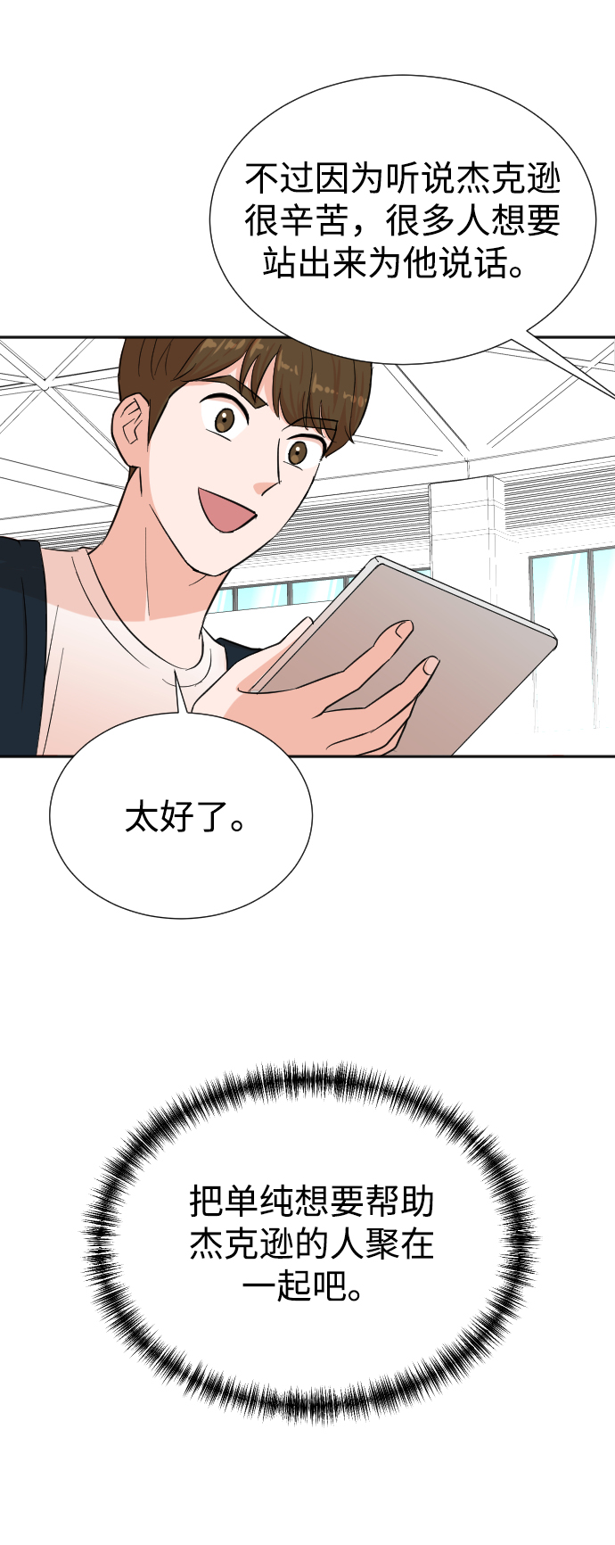 第33话60