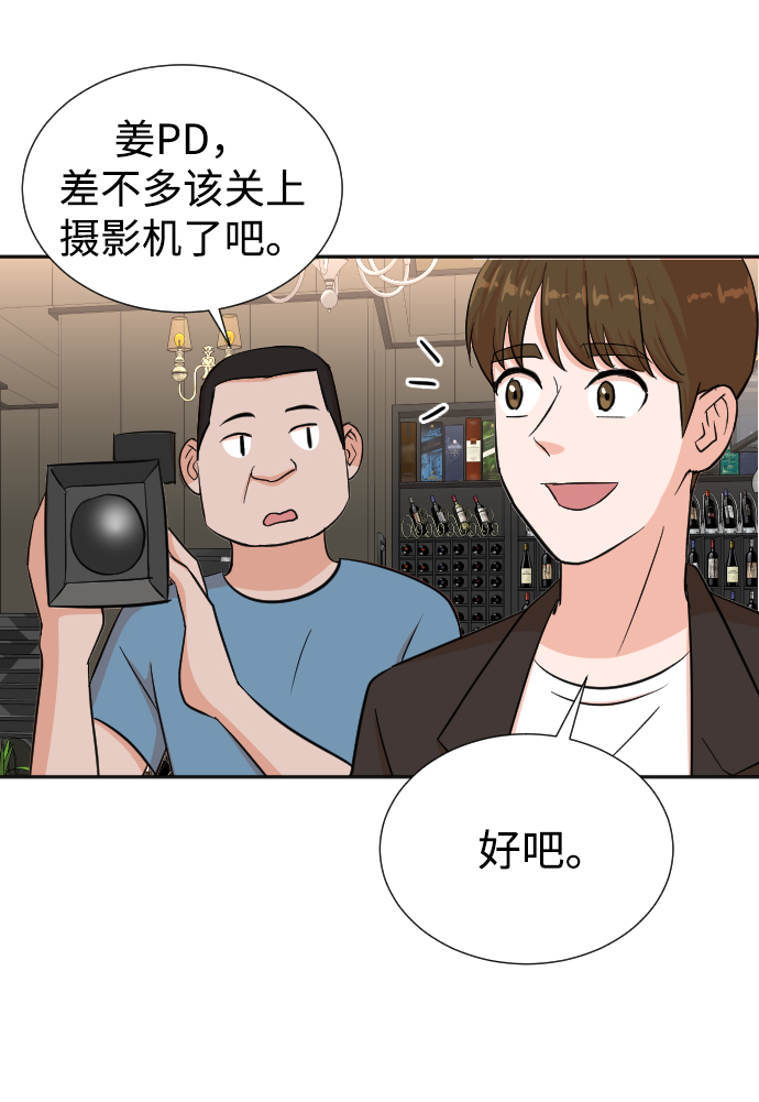 第33话62