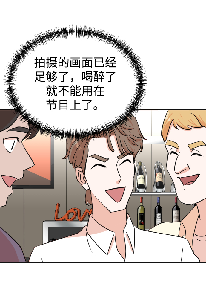 第33话63