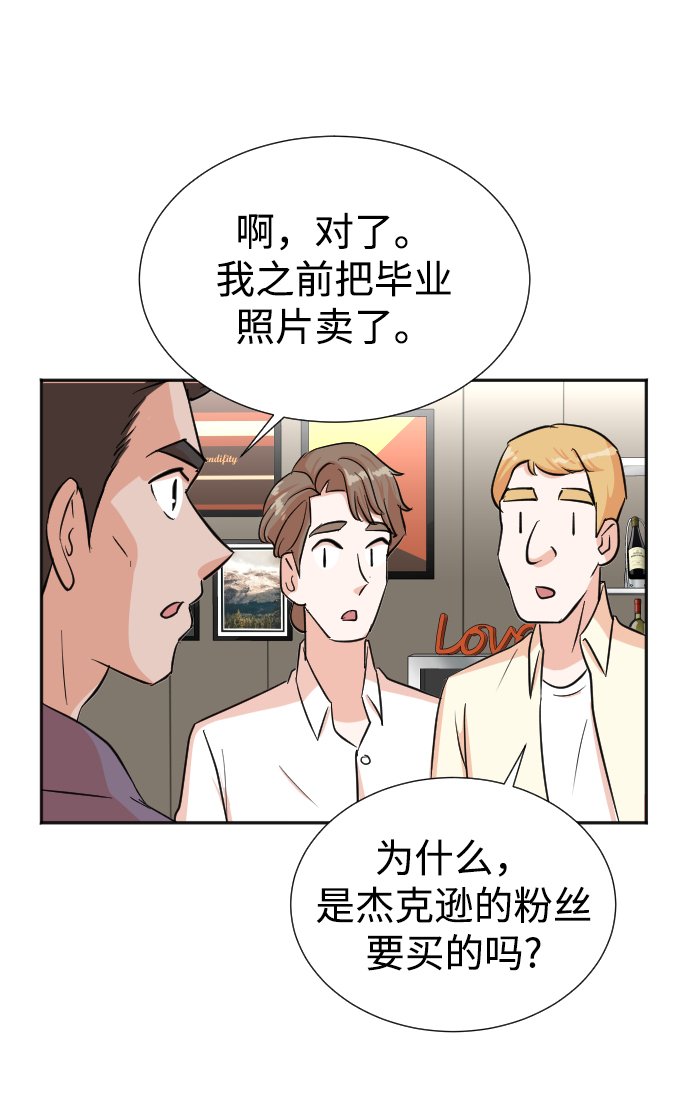 第33话64