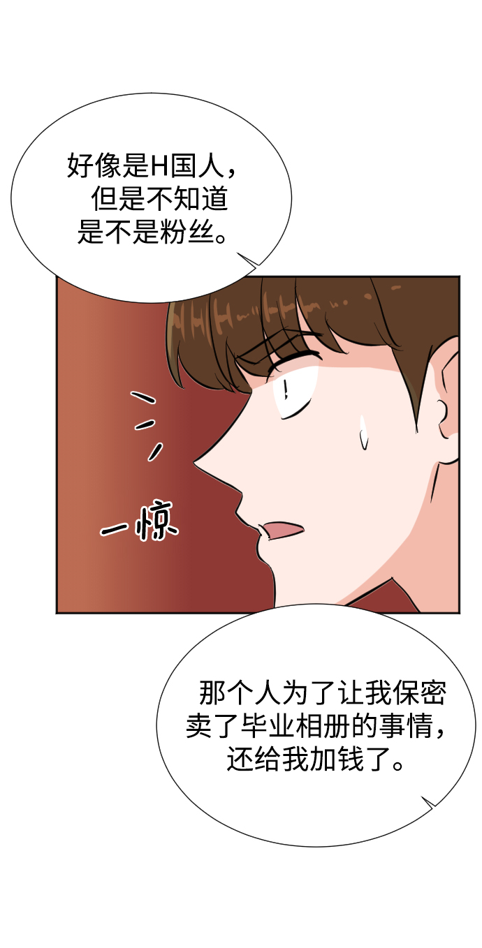 第33话65