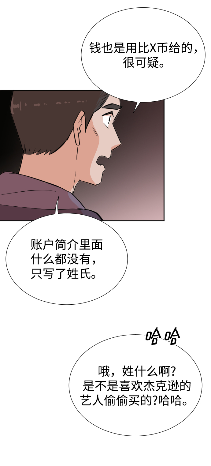第33话67
