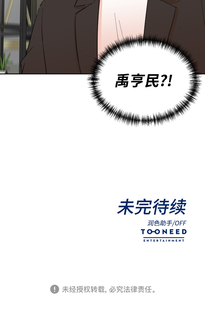 第33话69