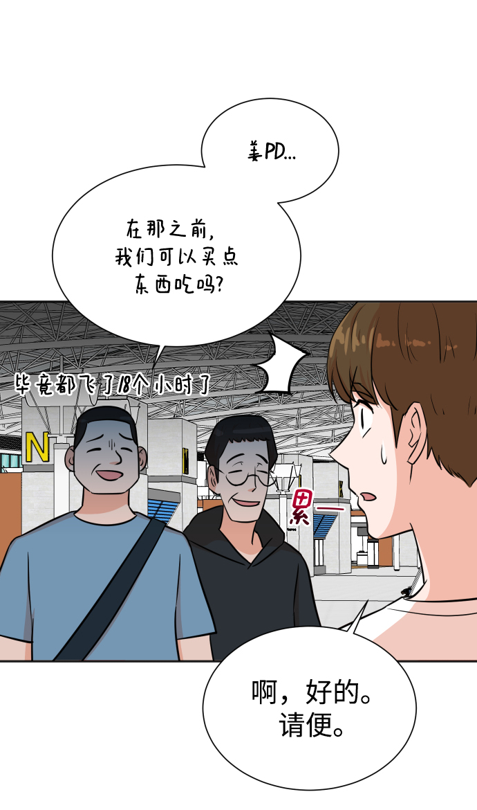第33话7