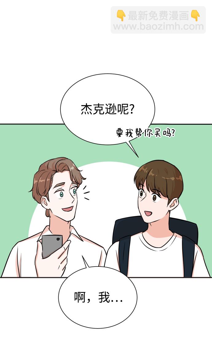 第33话8