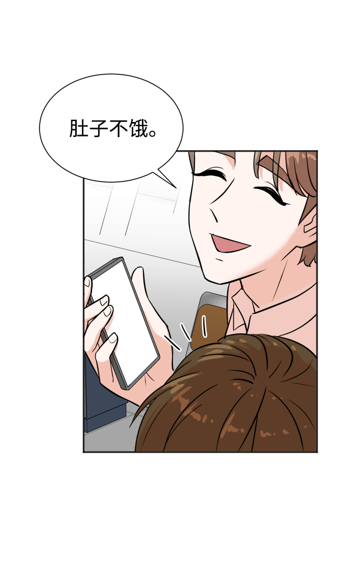第33话9