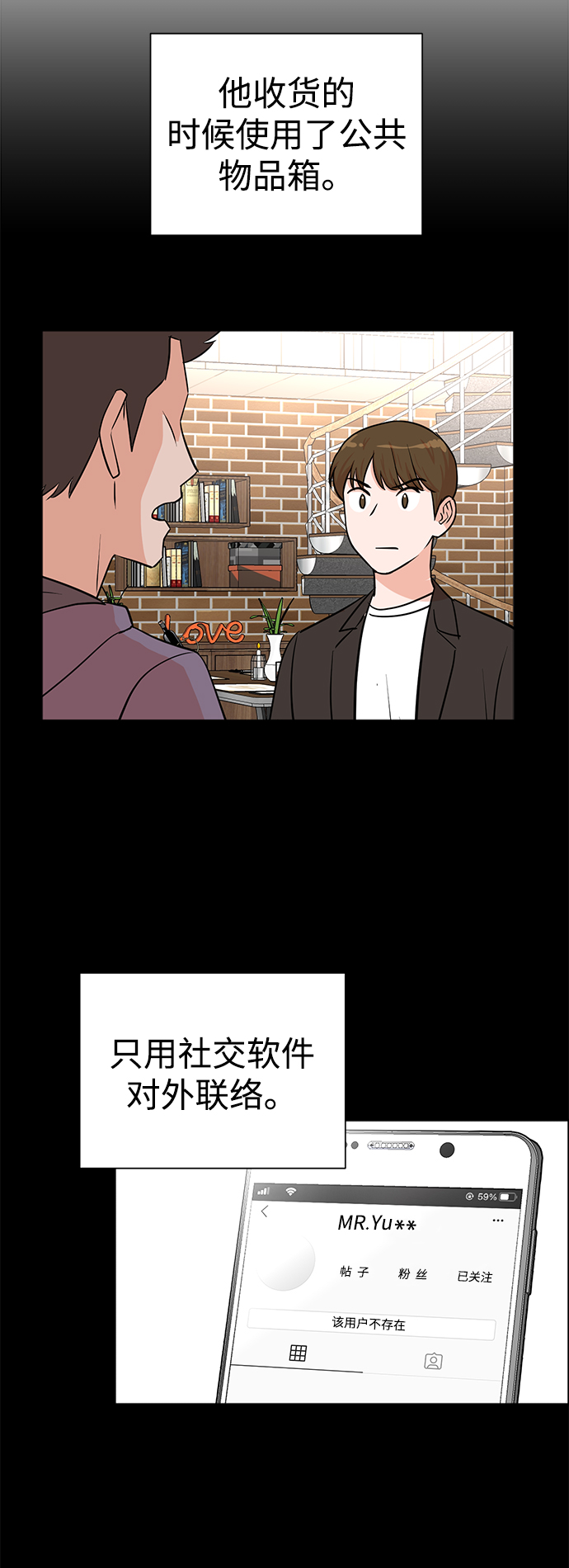 第34话14