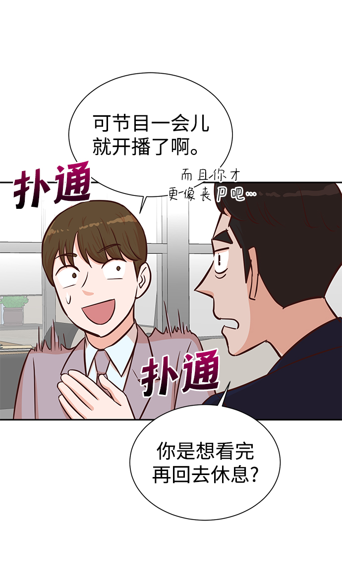 第35话11