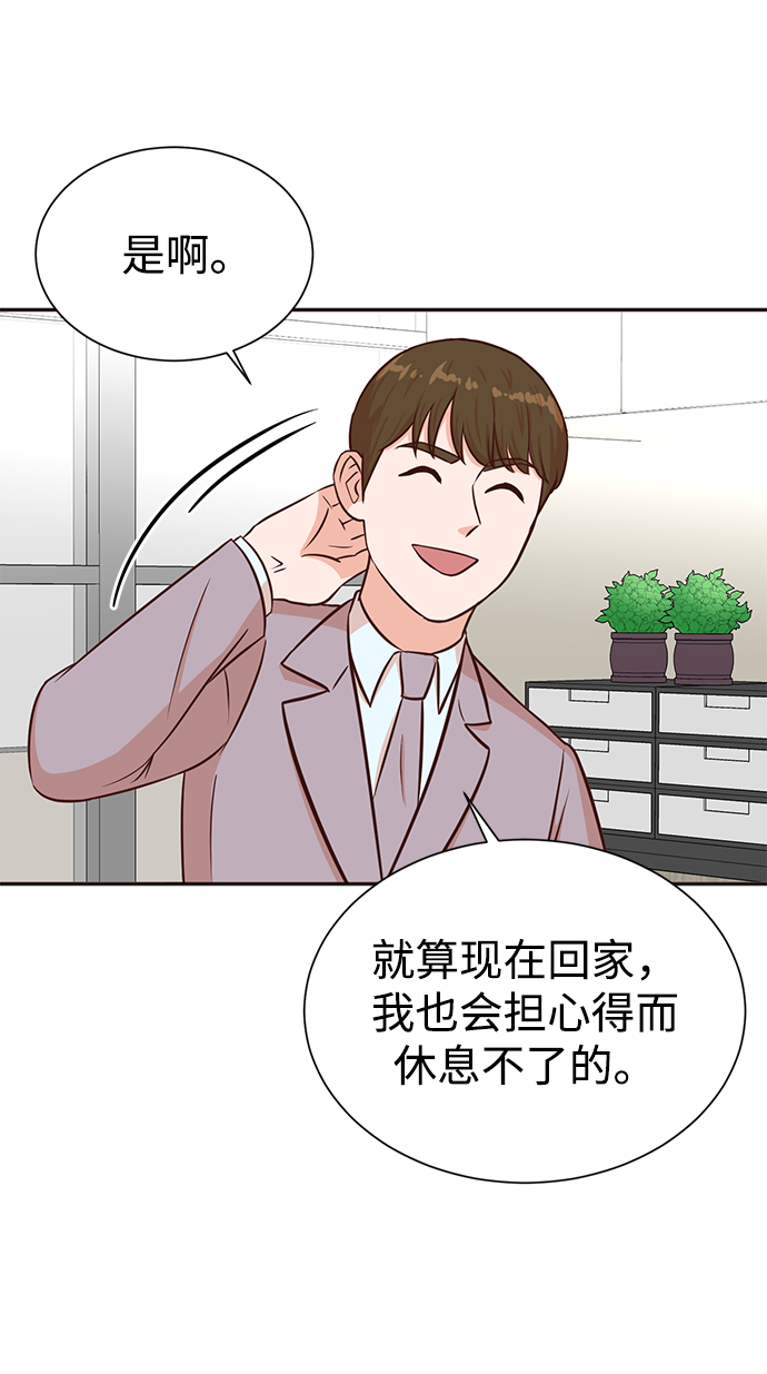第35话12