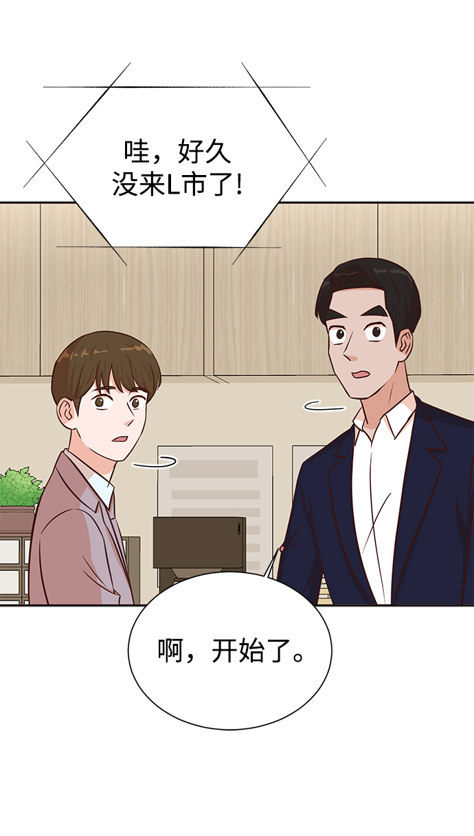 第35话13
