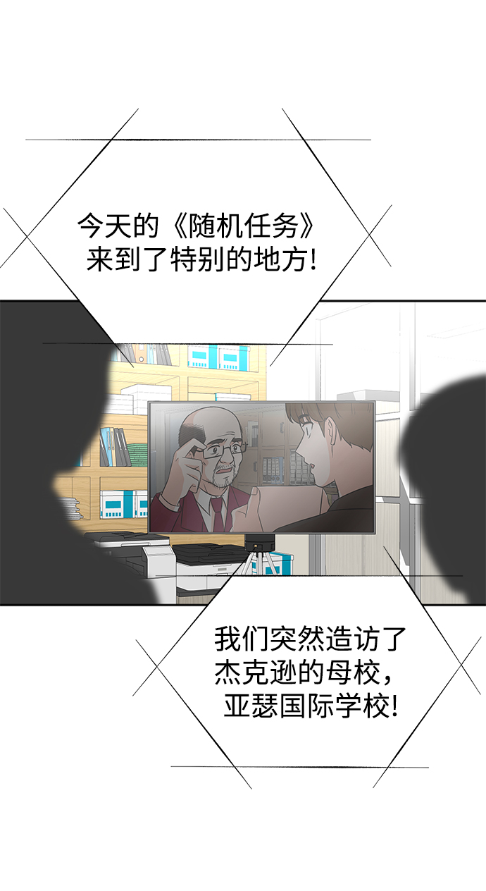 第35话14