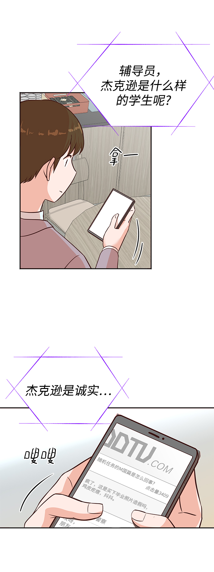第35话15