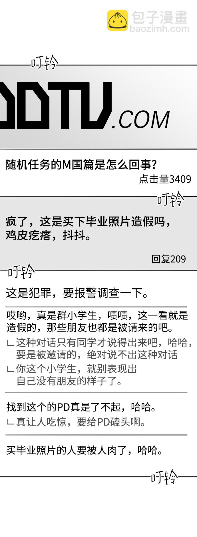 第35话16