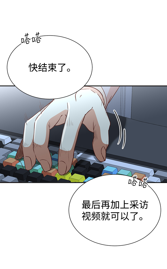 第35话2