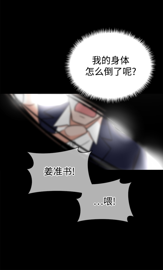 第35话21