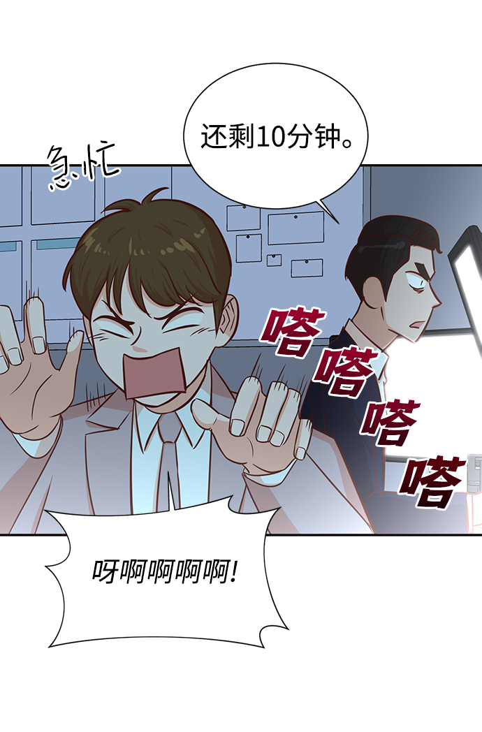 第35话3
