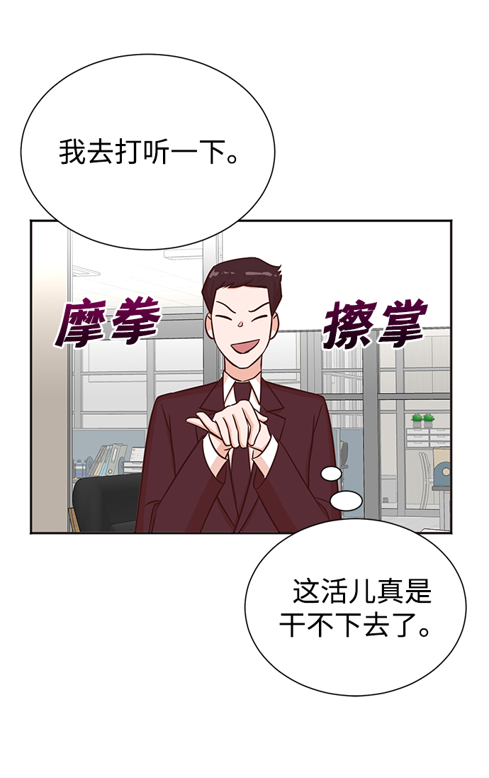 第35话32