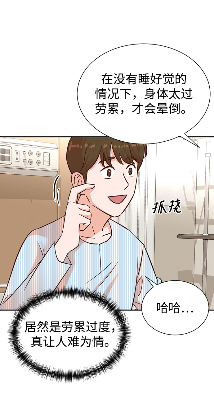 第35话37