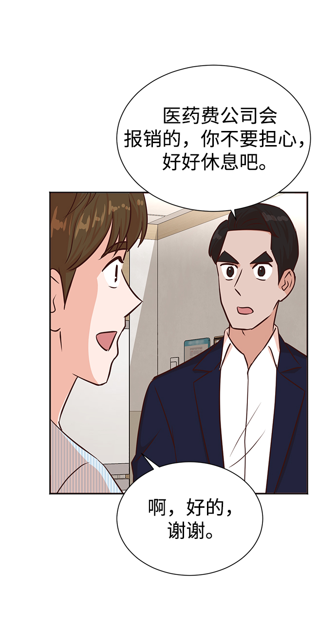 第35话38