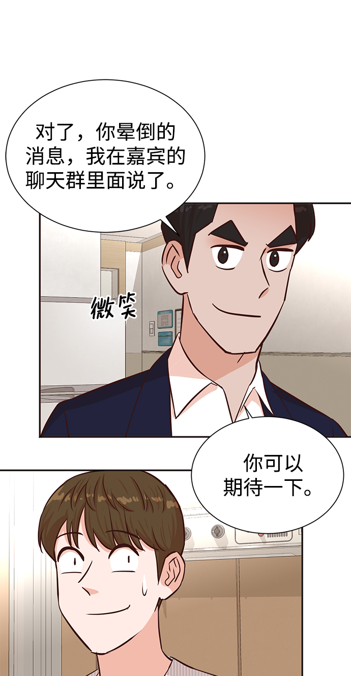 第35话39