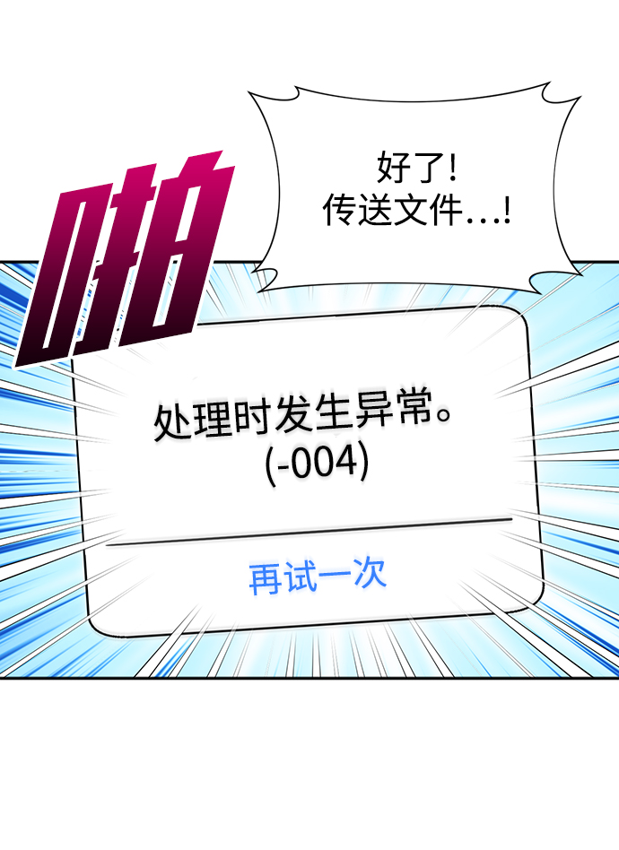 第35话4