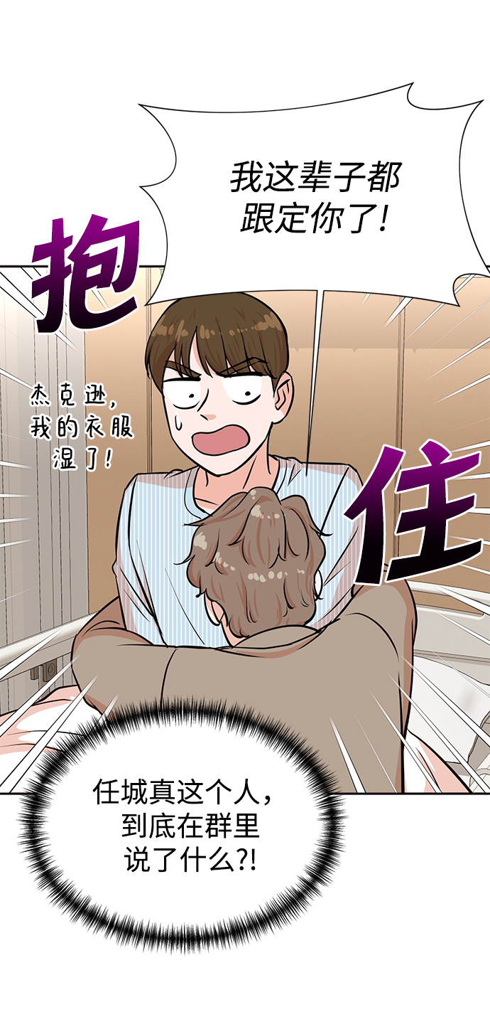 第35话42