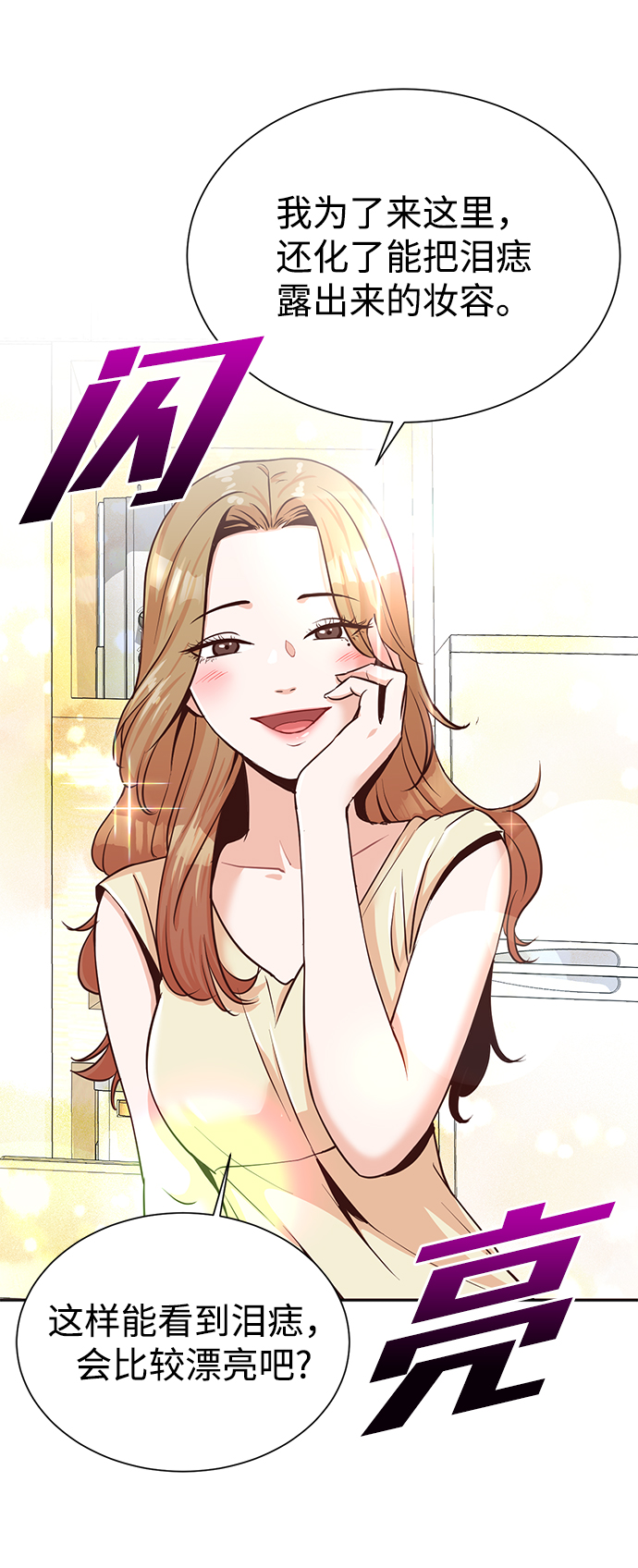 第35话48