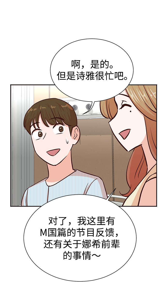 第35话49
