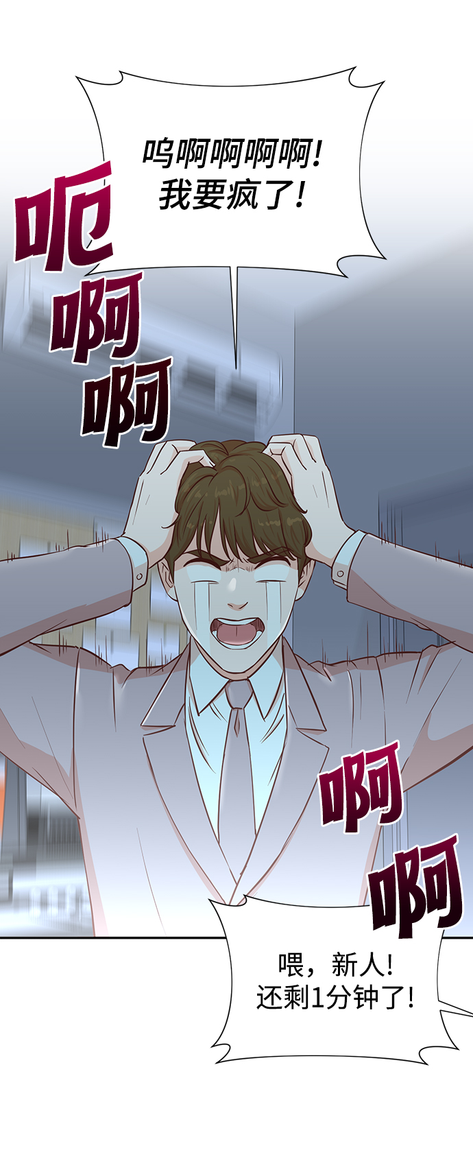第35话5