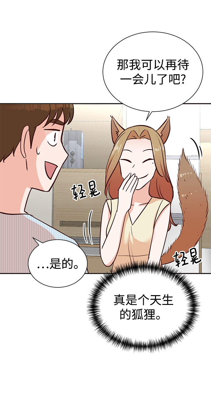 第35话55
