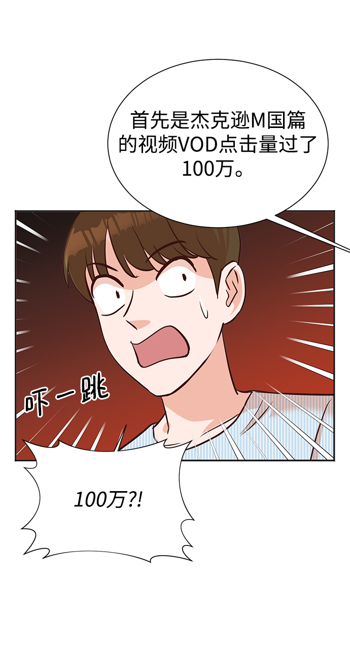 第35话56