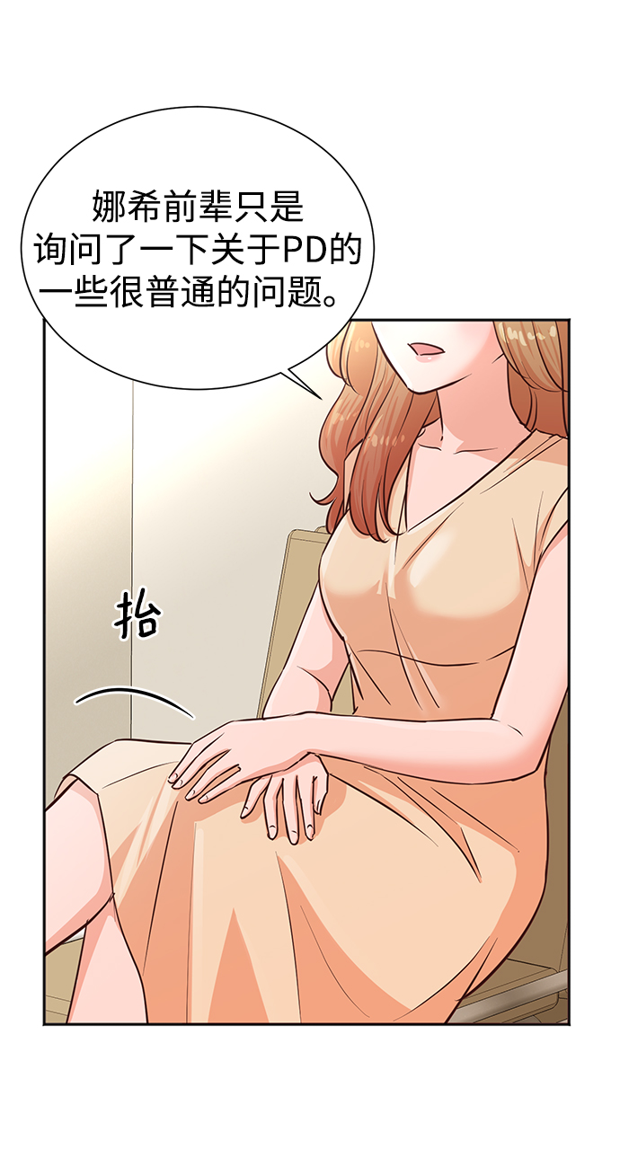 第35话59