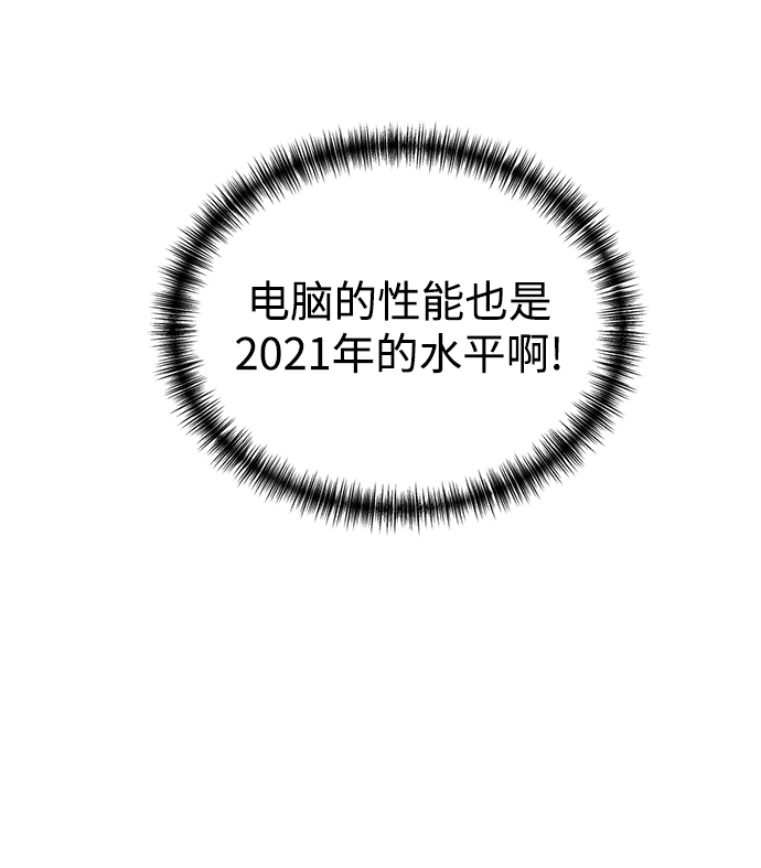 第35话6