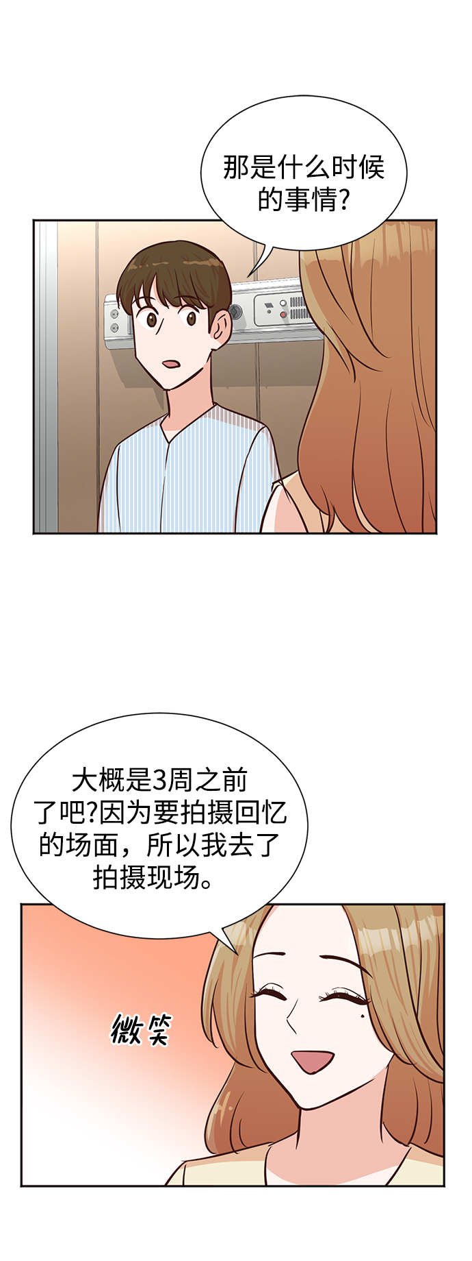 第35话64