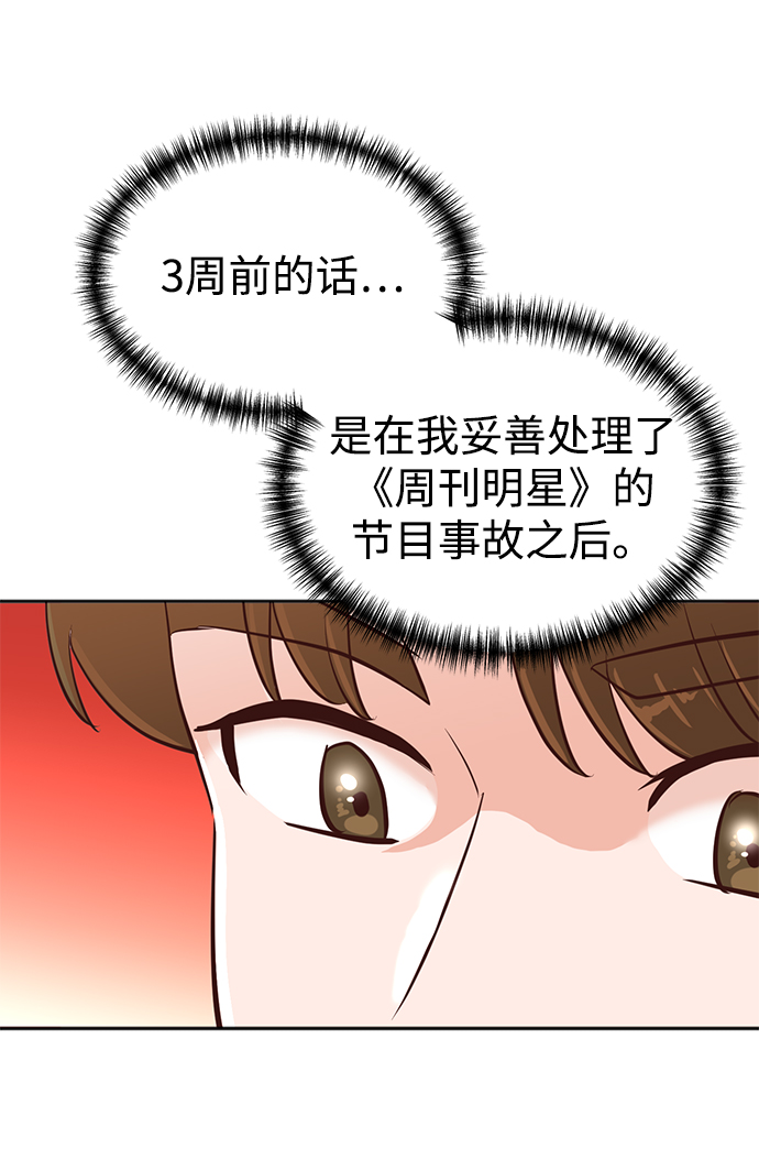 第35话65