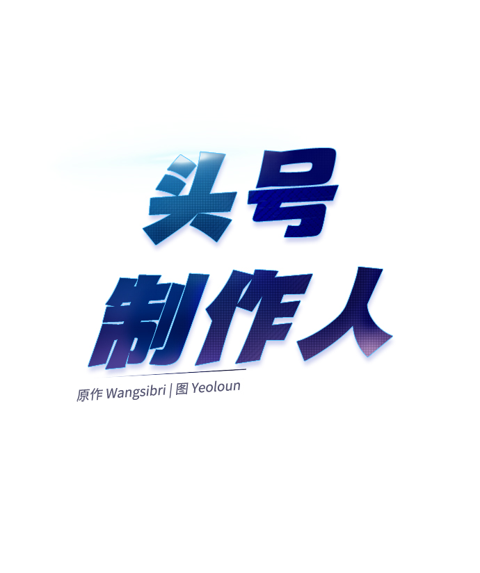第35话7